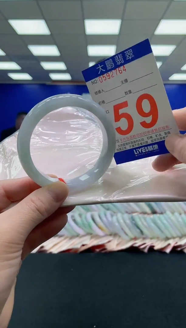 未镶嵌手镯翡翠AAAAAAAAAA