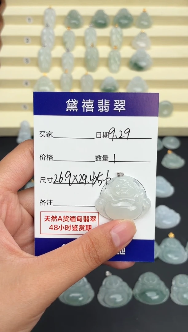 颈饰未镶嵌翡翠?*.佛公