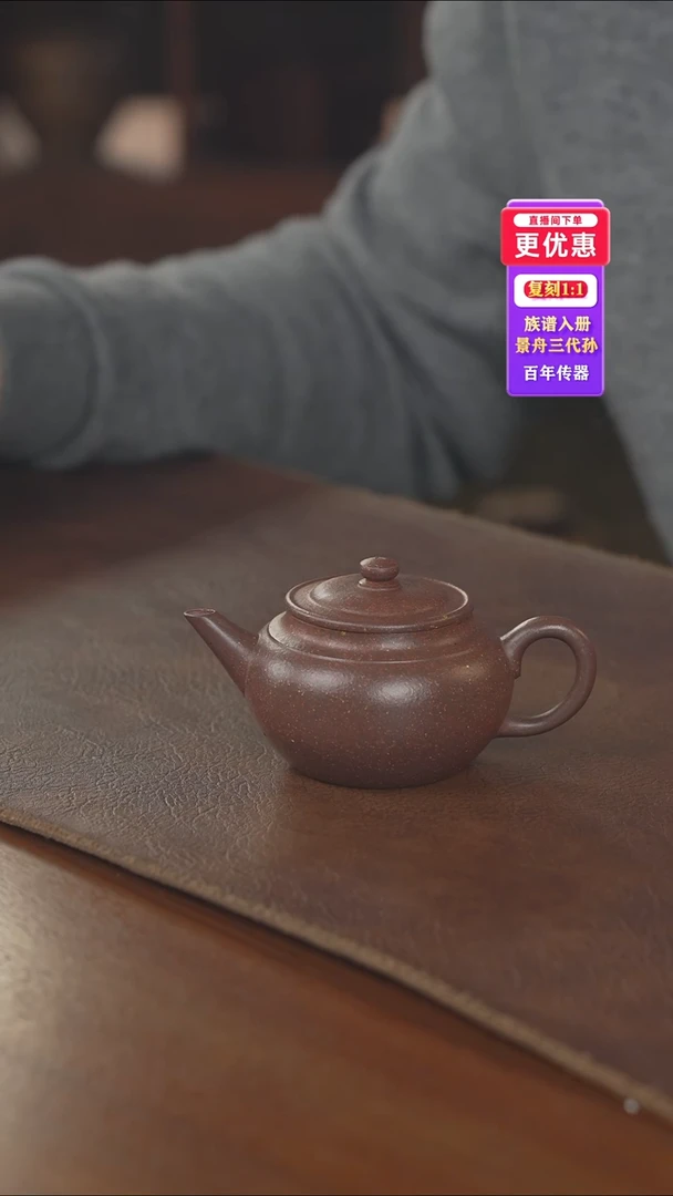 茶壶紫砂紫砂壶紫砂壶