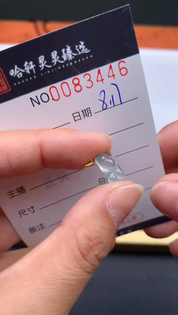 翡翠未镶嵌吊坠(不含链)哈轩  挂件1