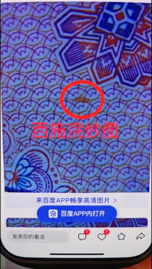 【闪购商品】【淼淼】西施浣纱图（号码多样发货）单张