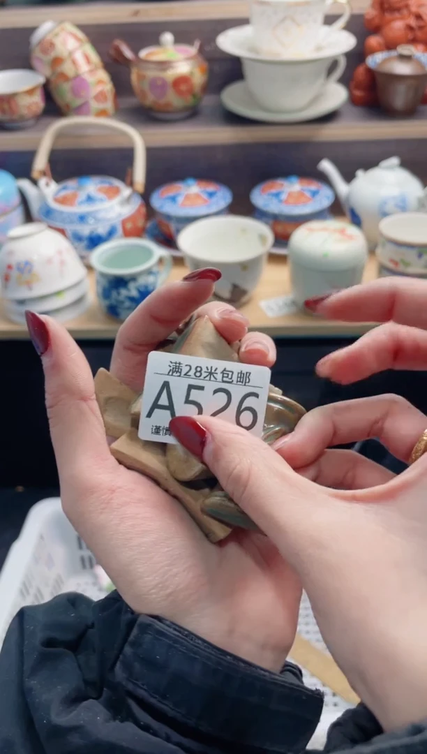 【闪购商品】A526***************