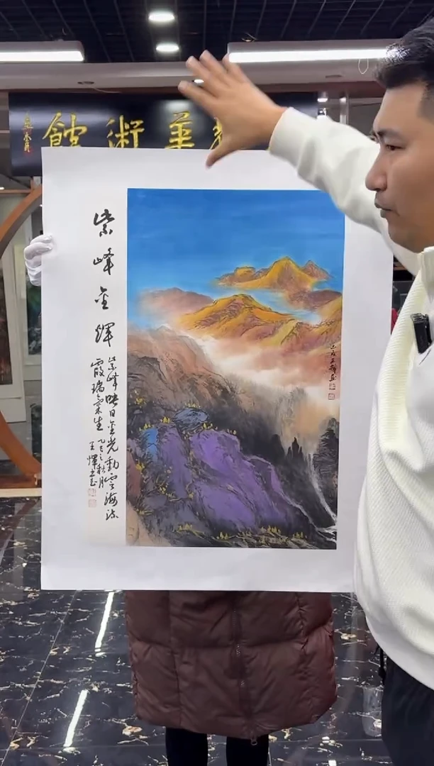 国画国画绘画山水花鸟