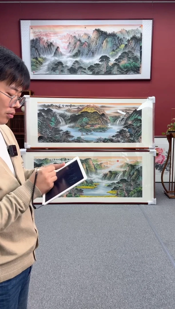 国画幸****3手绘 236*90 旭日东升