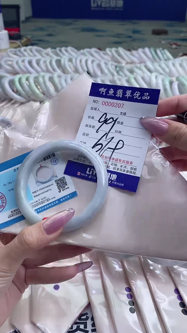 翡翠手镯未镶嵌0207