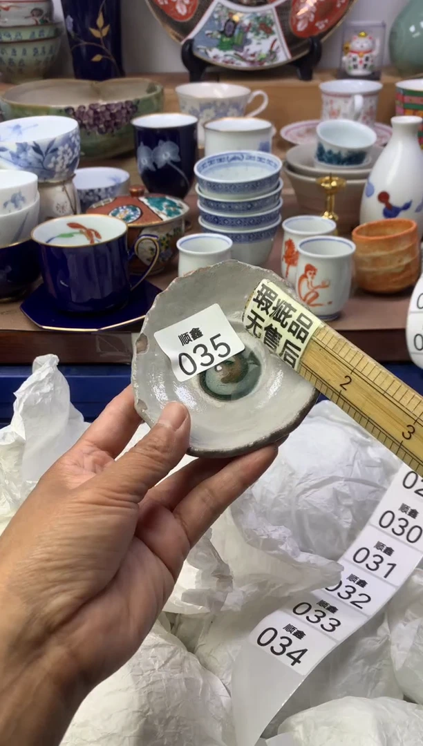 馬*顺鑫工艺品店闪购