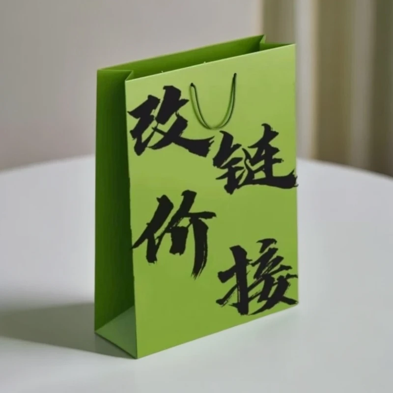 茶叶通用改价链接7