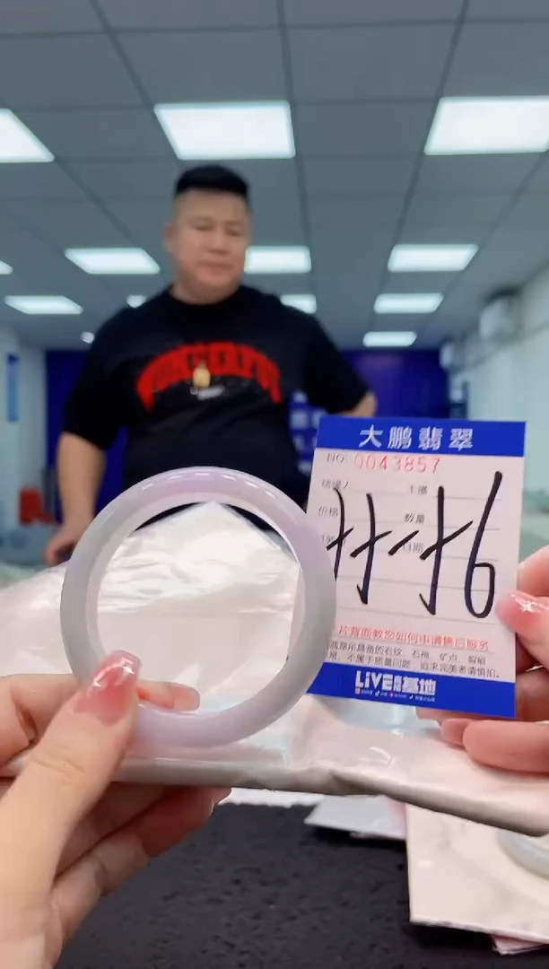 【闪购商品】翡翠手镯未镶嵌AAAAAAAAAA