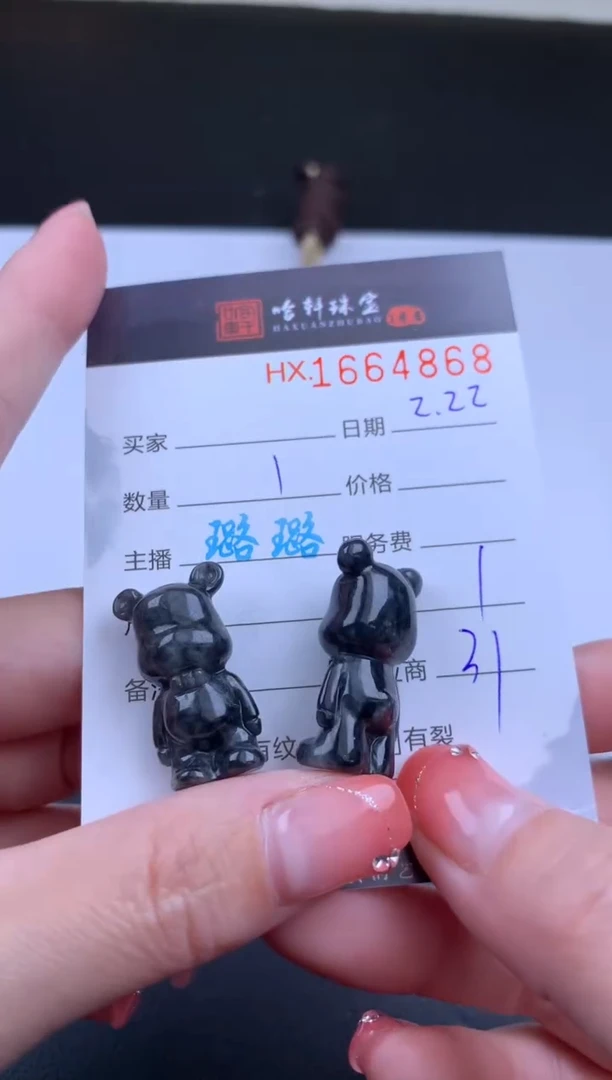 【闪购商品】翡翠挂件未镶嵌哈轩 挂件1（多样性发其一）