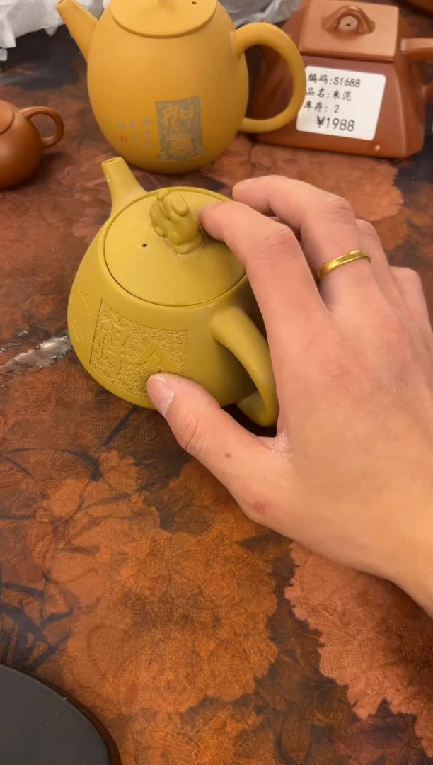 茶杯紫砂-舍得黄段石瓢