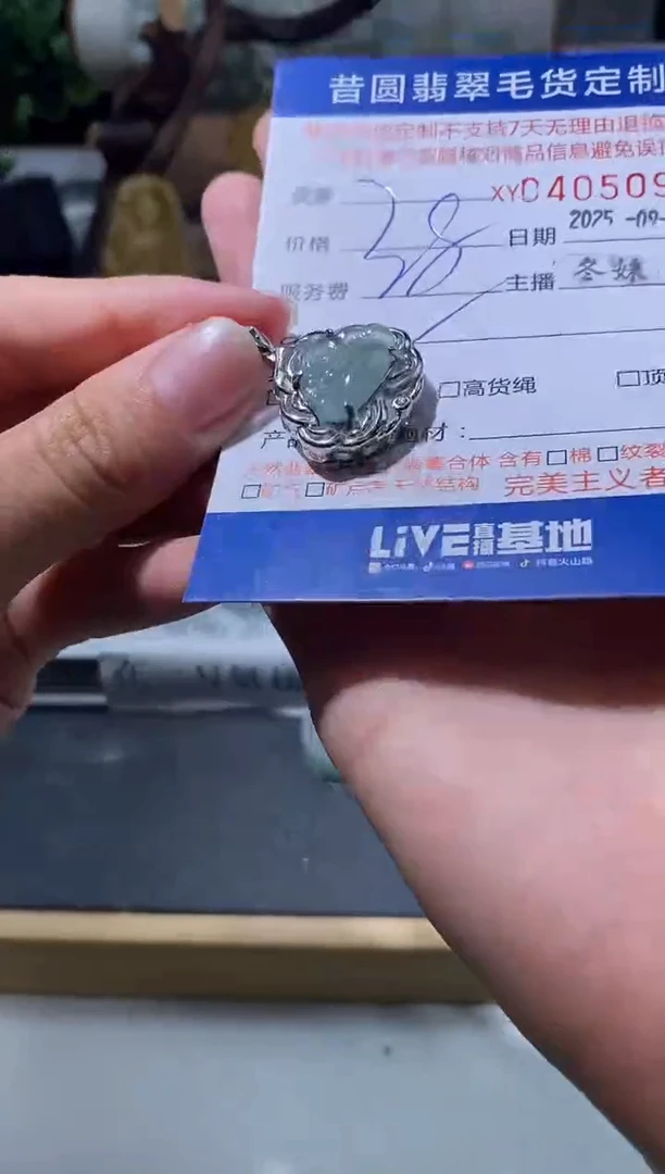颈饰合金翡翠翡翠405092