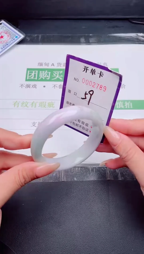未镶嵌手镯翡翠翡翠手镯未镶嵌
