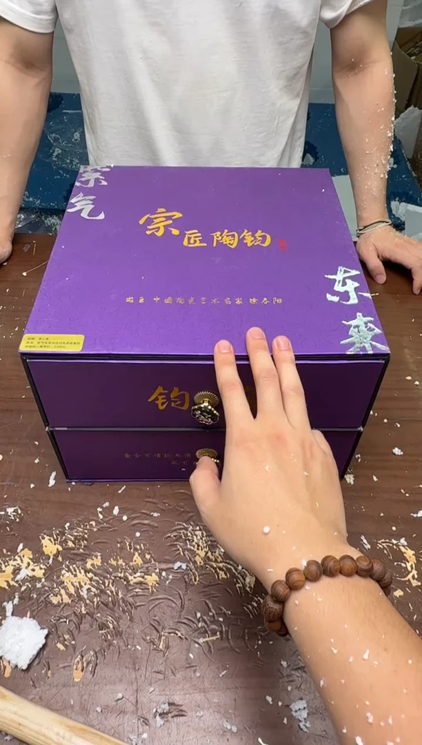 宗匠陶钧紫气东来紫钧高端钧窑茶具@@@@@@@@@@@@@@@@
