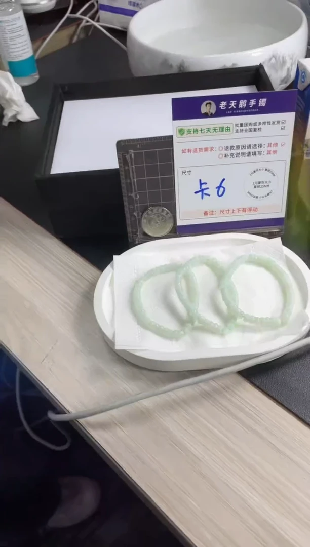 【闪购商品】翡翠挂件未镶嵌手串FL2/多样性发其一CP
