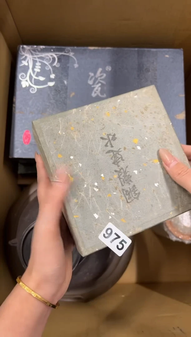 【闪购商品】瓷片975中古商品谨慎参拍