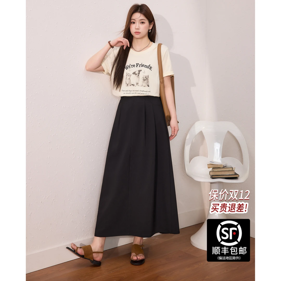 蓝语大码女装时尚梨型身材显瘦半身裙夏季新款高腰遮胯黑色a字裙