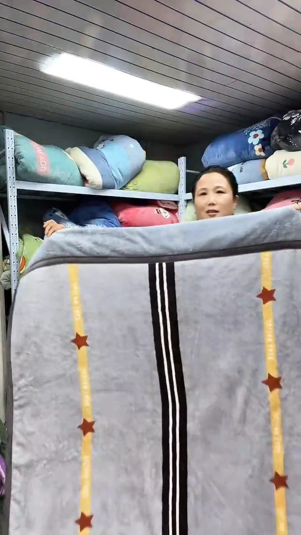 牛奶绒120+150被子