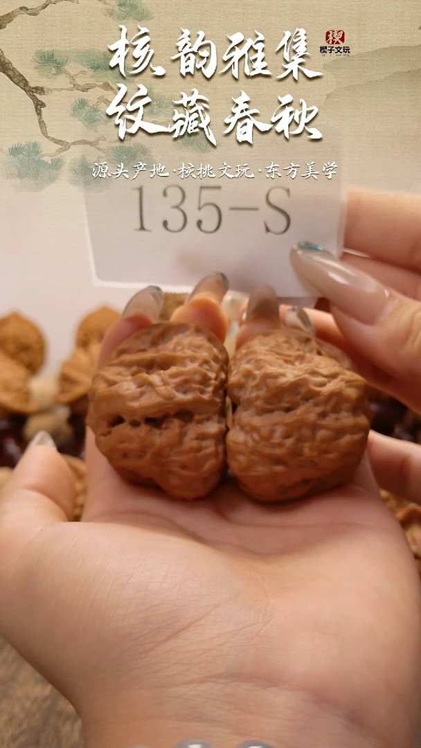 把件文玩核桃三角肌肉蛙边42 肚45