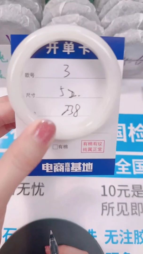 未镶嵌手镯和田玉52