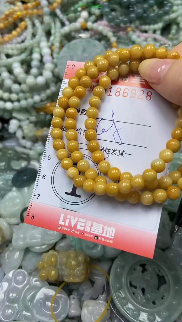 颈饰未镶嵌翡翠闪购0186928