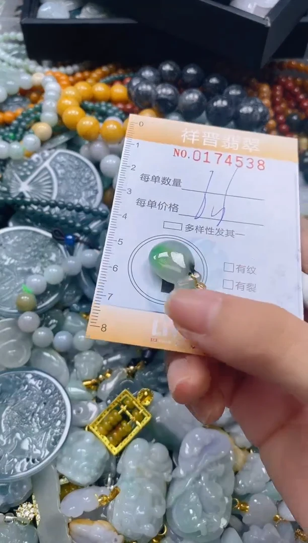 翡翠未镶嵌颈饰闪购0174538多样性发其一