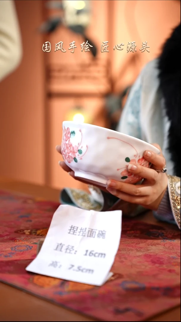 陶瓷景德镇釉中彩餐具捏捏面碗直径16高7.5