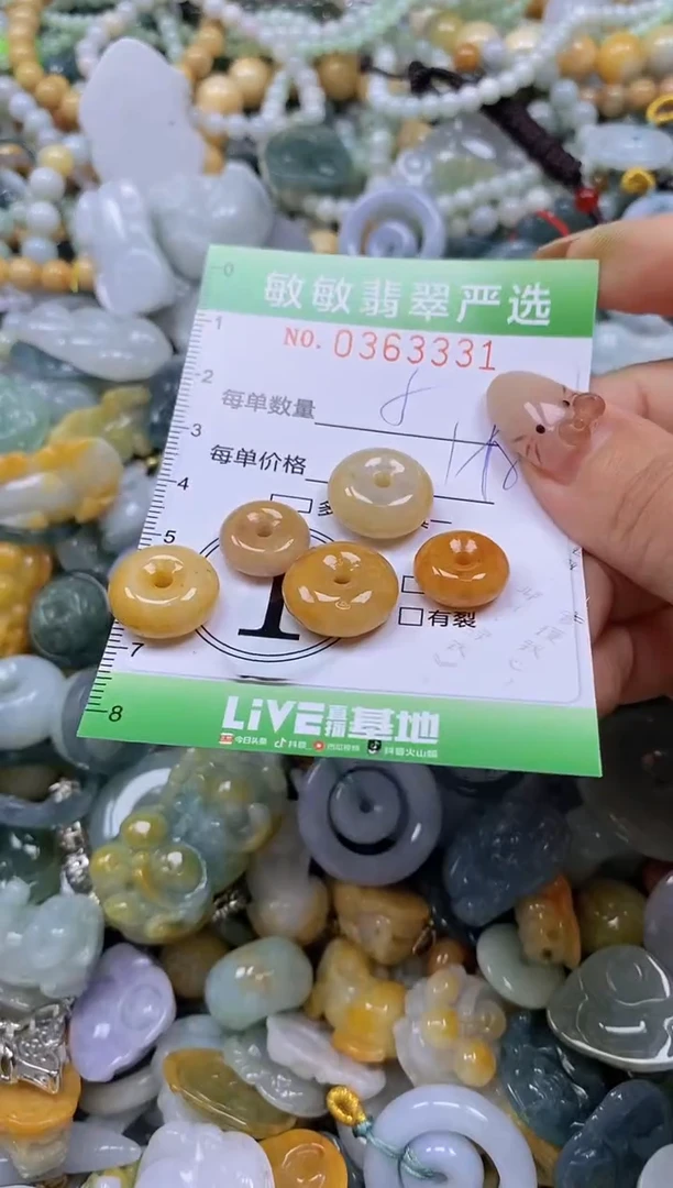 颈饰未镶嵌翡翠闪购0363331