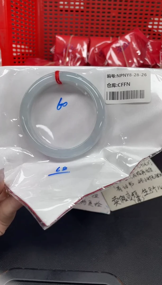 未镶嵌手镯翡翠翡翠手镯