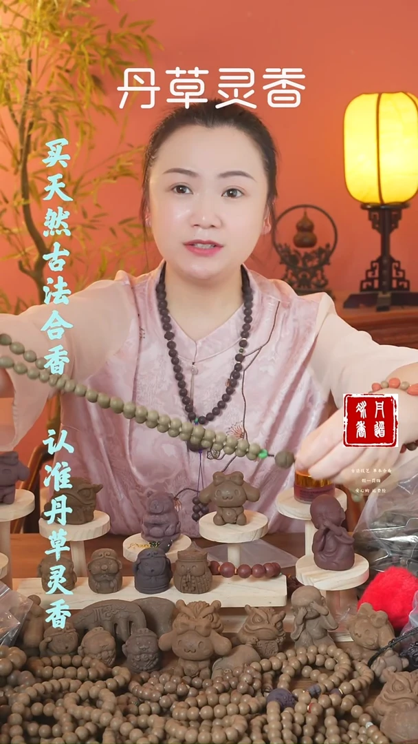 （入梦令1.2圆珠54子手持）