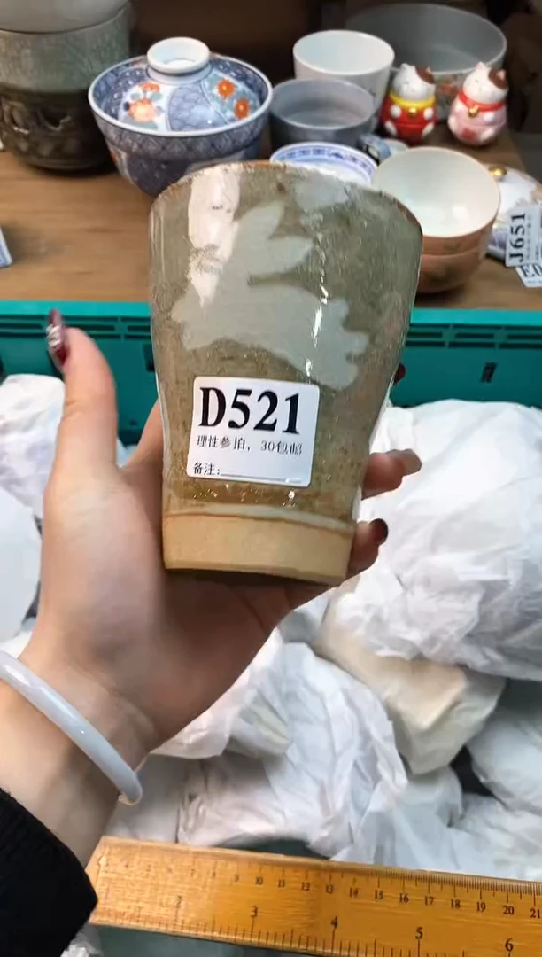 【闪购商品】瓷片[○･｀Д´･ ○]