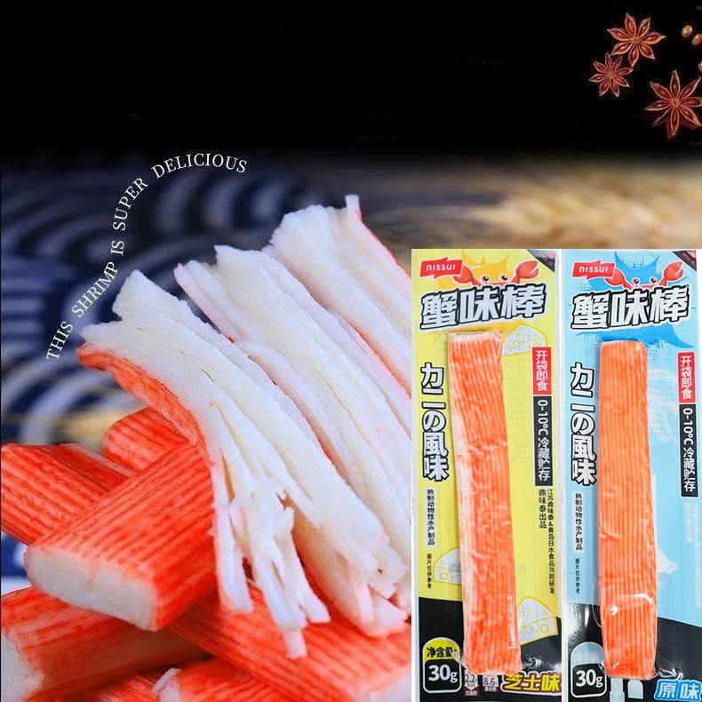 6月24到期 罗森同款 Nissui 原味/芝士味/蟹味棒 8包*30g短保90天