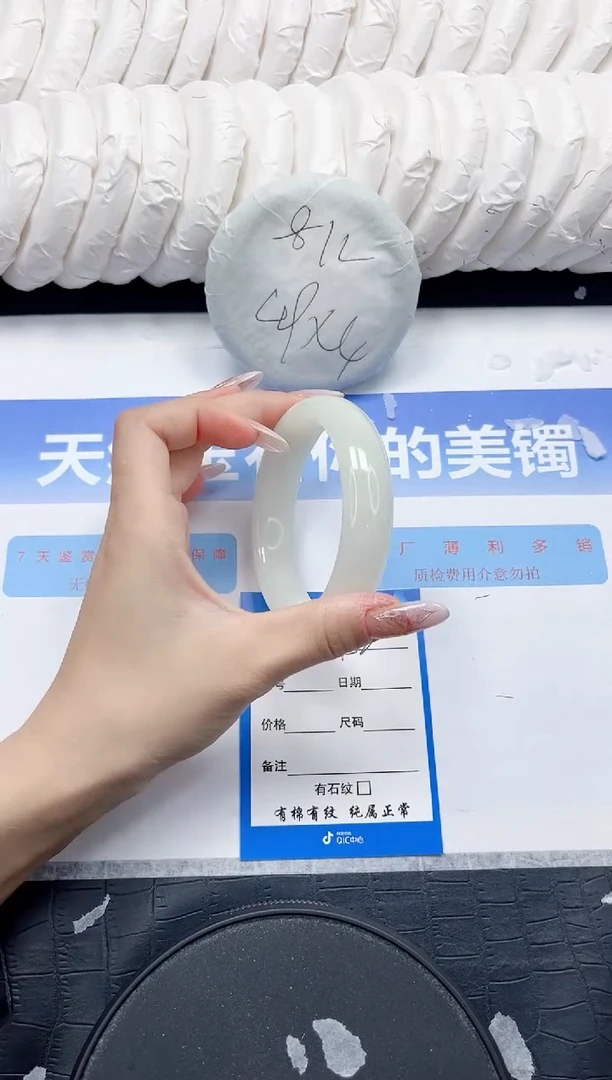 未镶嵌手镯和田玉152-56.2