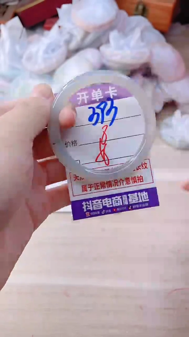 手镯玛瑙/玉髓未镶嵌393