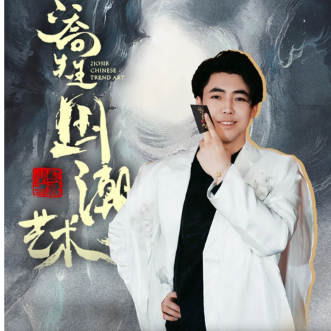 二乔老师 国潮艺术家系列二弹盲盒收藏卡牌