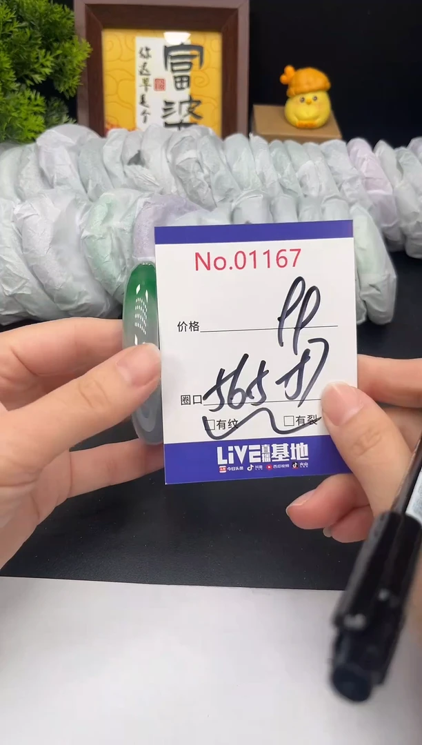 未镶嵌手镯翡翠拍下以实物为准1167