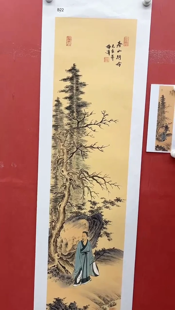 国画梅清-4平尺-人物-教学范本