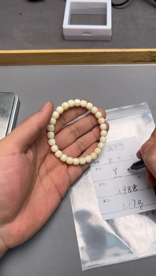 【闪购商品】琥珀珠宝奇石未镶嵌152015201520