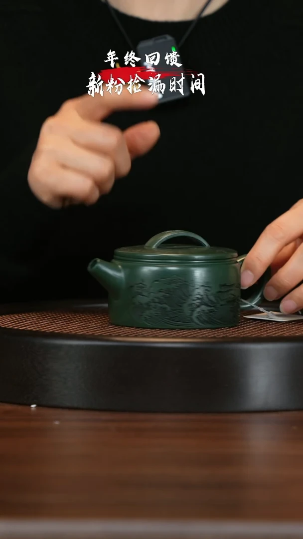 【闪购商品】紫砂茶壶宜兴紫砂壶h44273