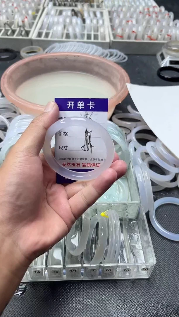 手镯玛瑙/玉髓未镶嵌然*子卡片编号186