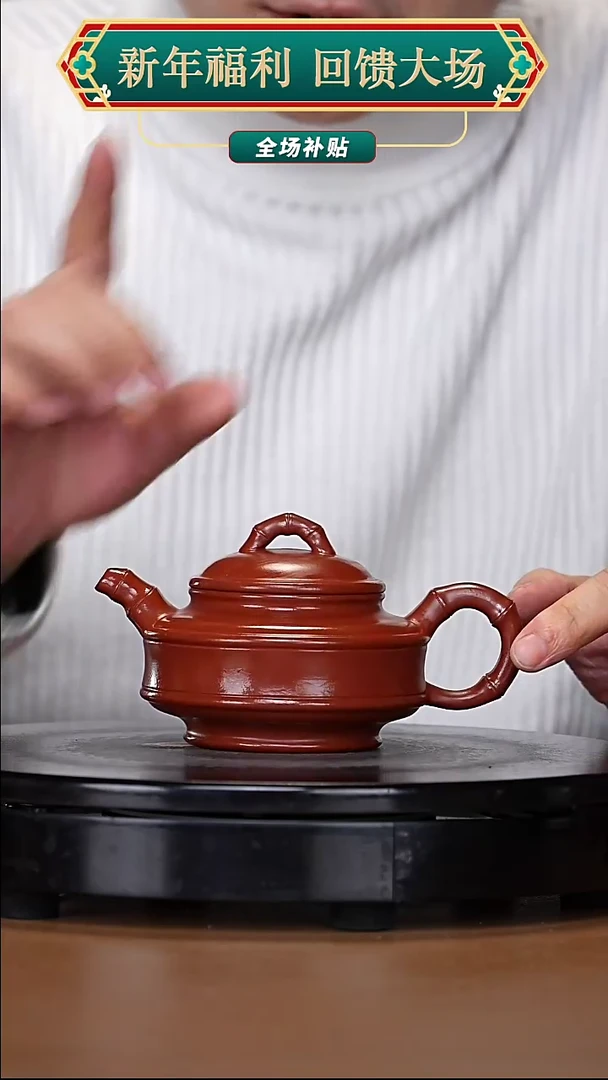 【闪购商品】宜兴原矿高端紫砂