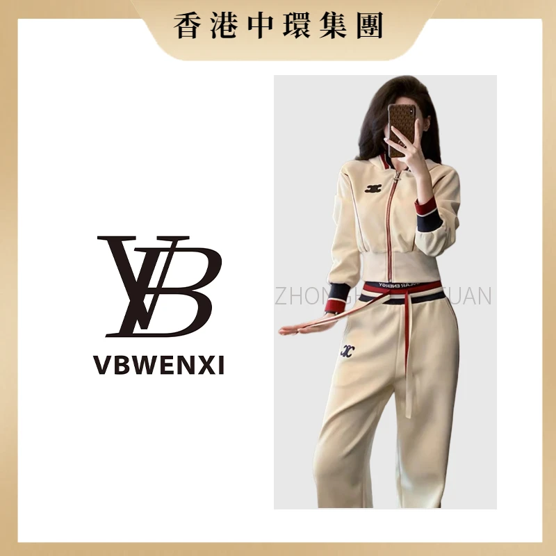 【中環集團香港倉】《米兰芭莎》两件套·大牌套装7907#