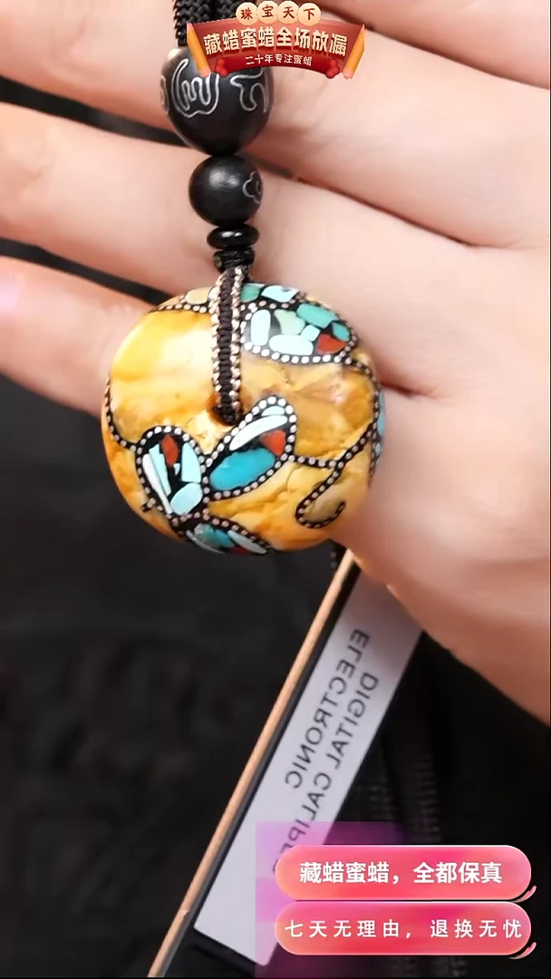 【闪购商品】蜜蜡颈饰未镶嵌1088天然蜜蜡琥珀假一罚四