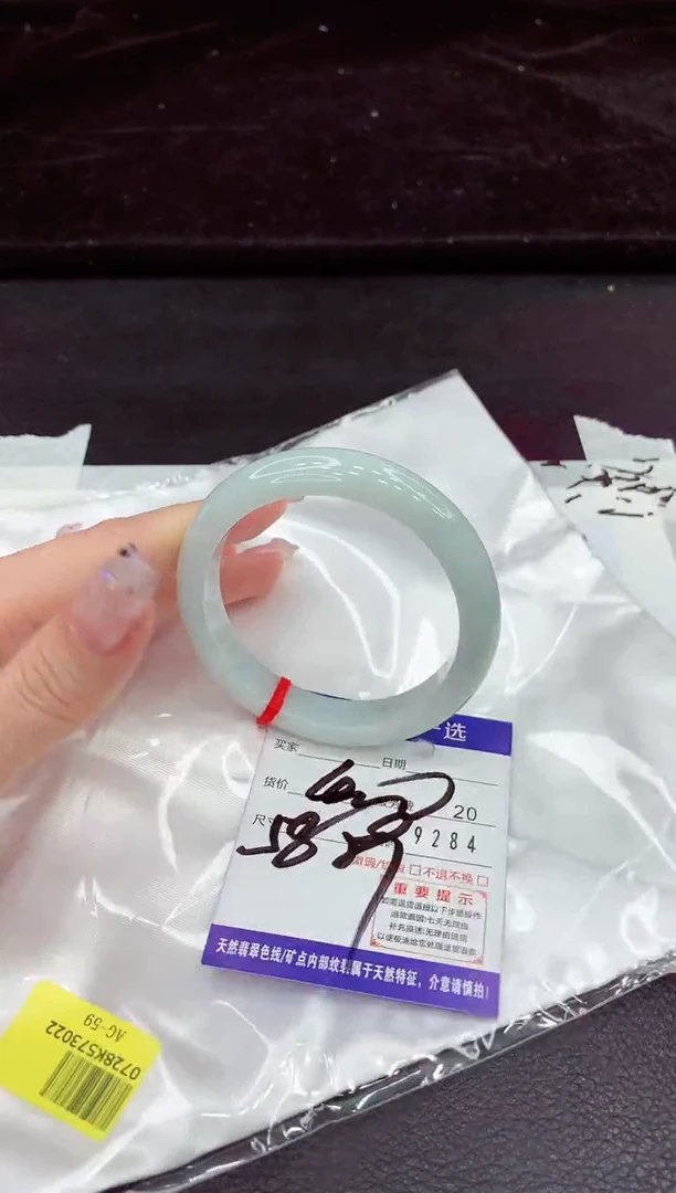 未镶嵌手镯翡翠11
