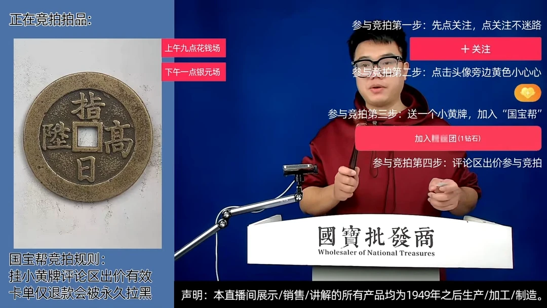 瓷片ᥫ****?源头批发商直播间E913