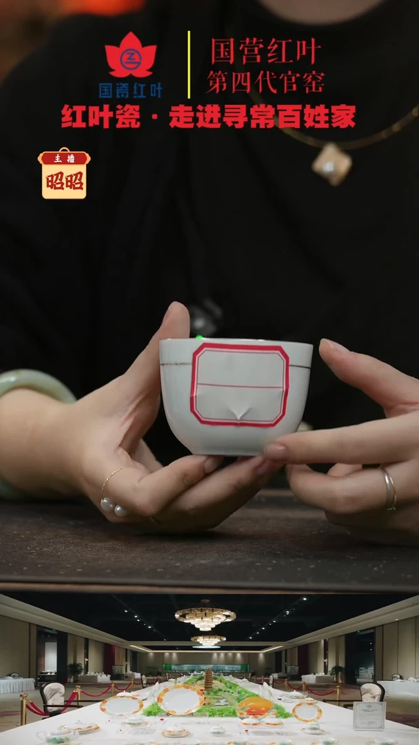 陶瓷1个正价果果二缸盅杯