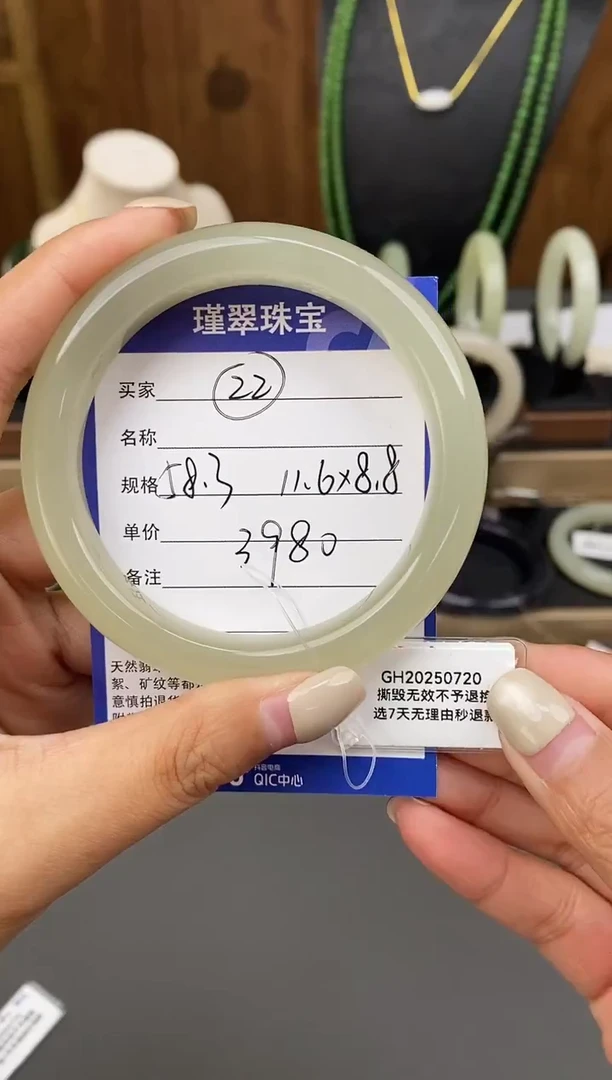未镶嵌手镯和田玉22微色差
