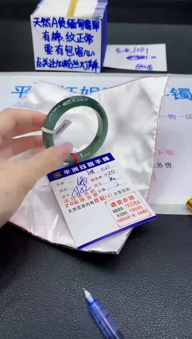 翡翠手镯未镶嵌111111111111