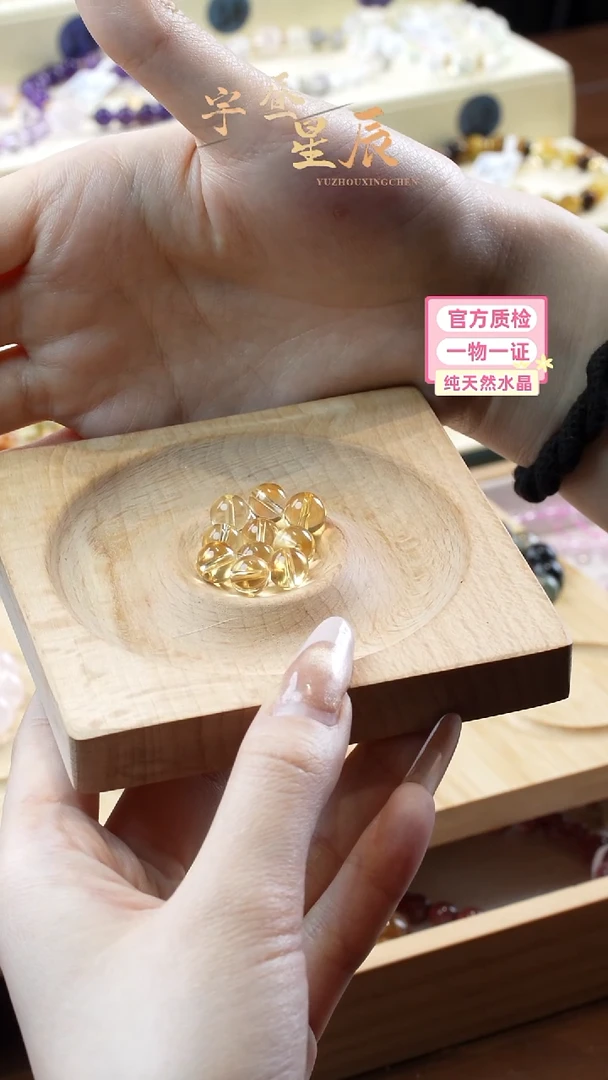 【闪购商品】水晶手串未镶嵌黄水晶散珠