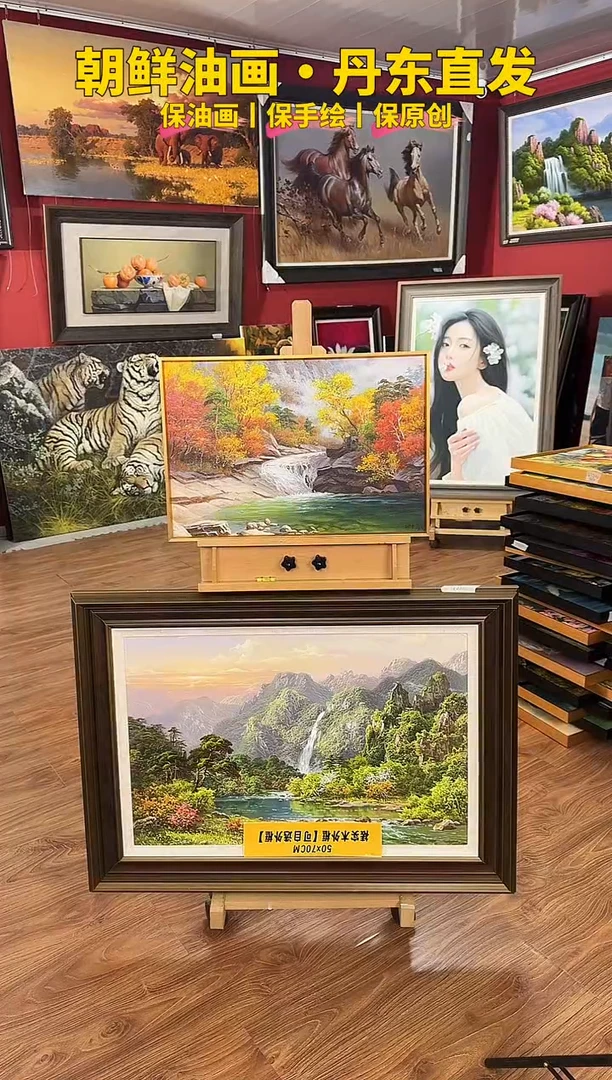 油画【10号】朝鲜原创纯手绘孤品油画丨保油画·保手绘丨顺丰包邮