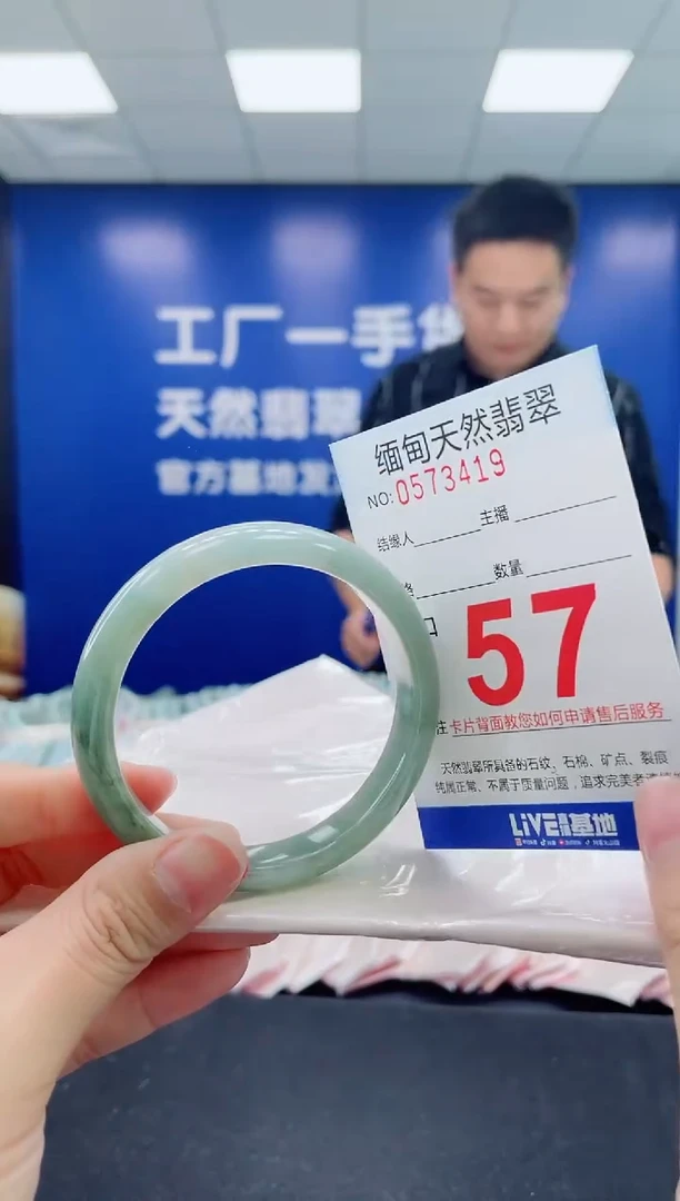 未镶嵌手镯翡翠天然翡翠手镯